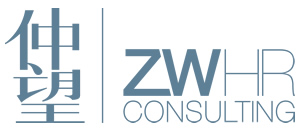 ZWHR Consulting